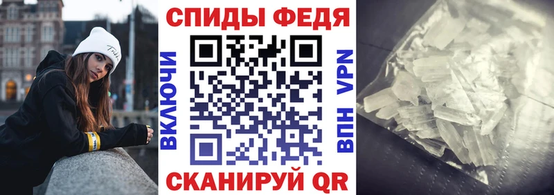 АМФ VHQ Купить Очёр