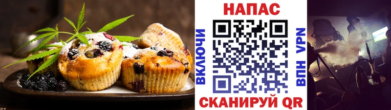 Купить закладки  Очёр  Печенье с ТГК конопля 