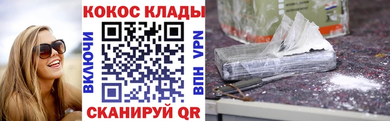 Купить закладки  Очёр  COCAIN Fish Scale 