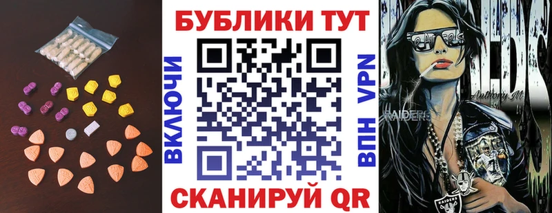 Купить где Очёр ЭКСТАЗИ VHQ