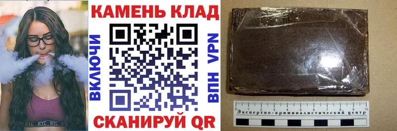 Гашиш 40% ТГК  Купить закладки  Очёр 