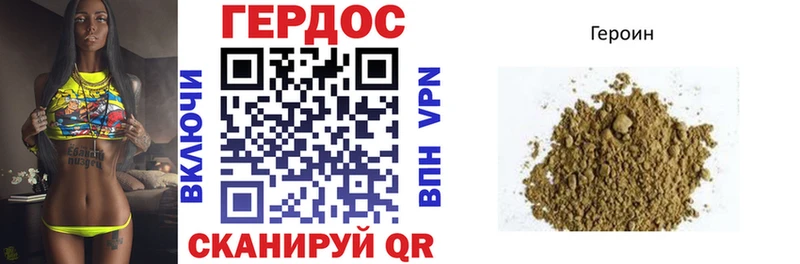 Купить где  Очёр  Героин гречка 