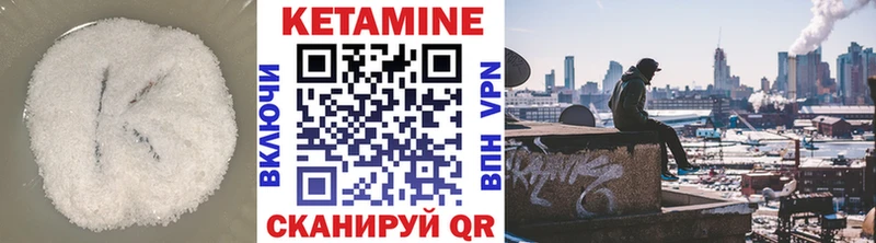 Купить закладки  Очёр  КЕТАМИН ketamine 