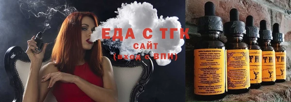 гашик Гусиноозёрск