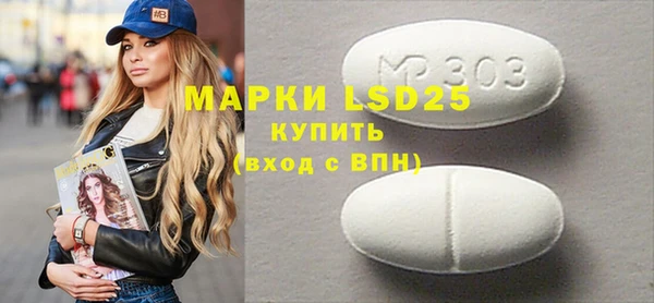прущий лед Гусь-Хрустальный