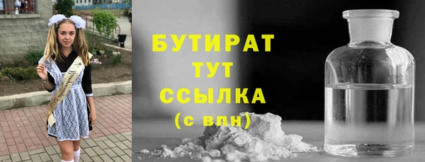 прущий лед Гусь-Хрустальный