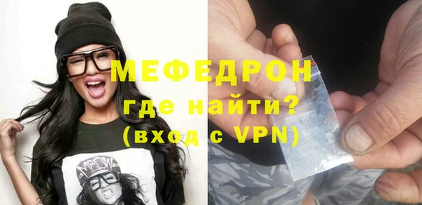 мяу мяу мука Гусев