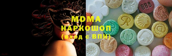 гашик Гусиноозёрск