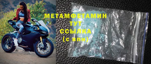 гашик Гусиноозёрск