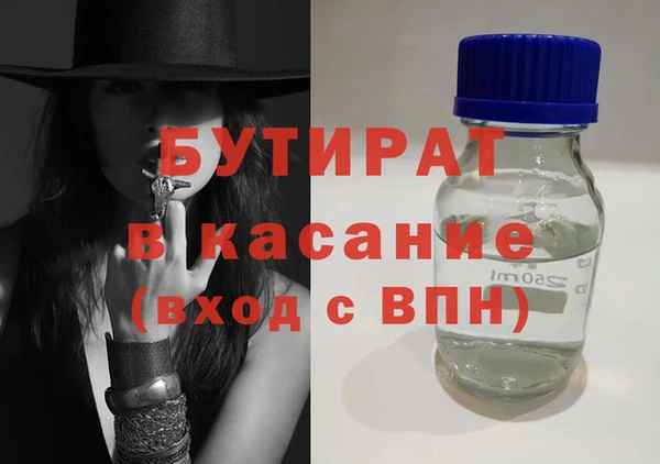 мяу мяу мука Гусев