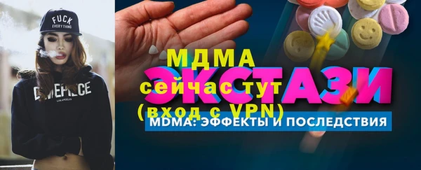 мяу мяу мука Гусев