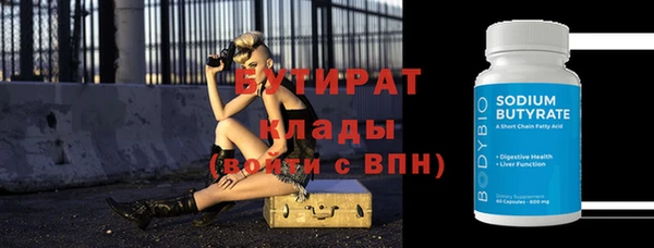 прущий лед Гусь-Хрустальный