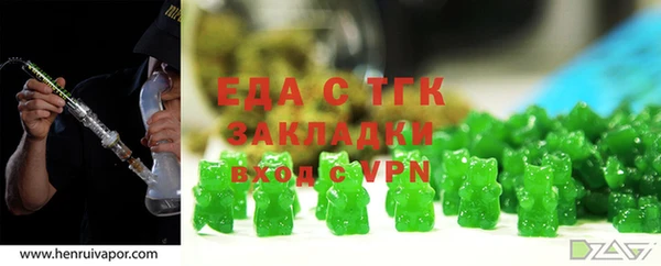 гашик Гусиноозёрск