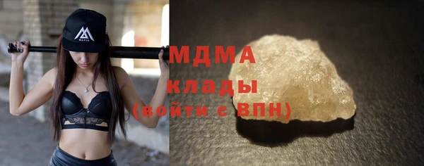 гашик Гусиноозёрск