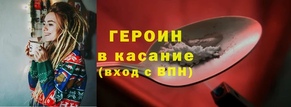 гашик Гусиноозёрск