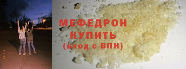 гашик Гусиноозёрск