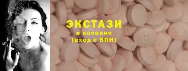 гашик Гусиноозёрск