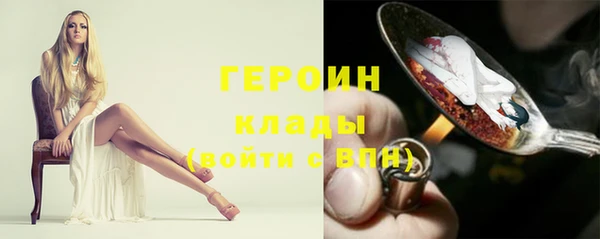 гашик Гусиноозёрск
