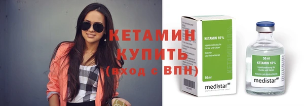 прущий лед Гусь-Хрустальный