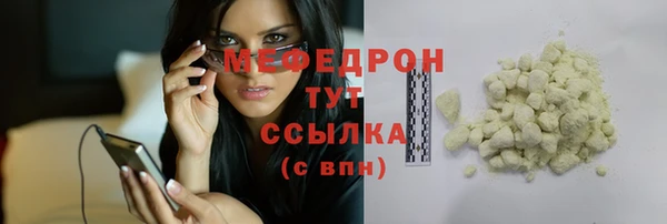 мяу мяу мука Гусев
