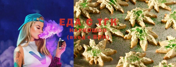 гашик Гусиноозёрск