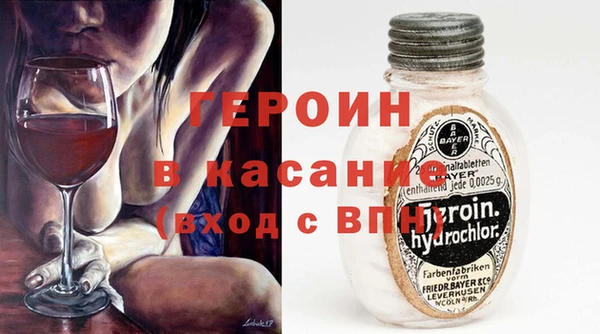 прущий лед Гусь-Хрустальный