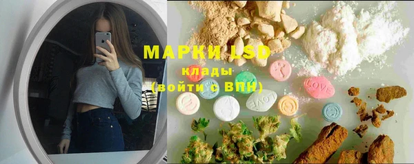 прущий лед Гусь-Хрустальный