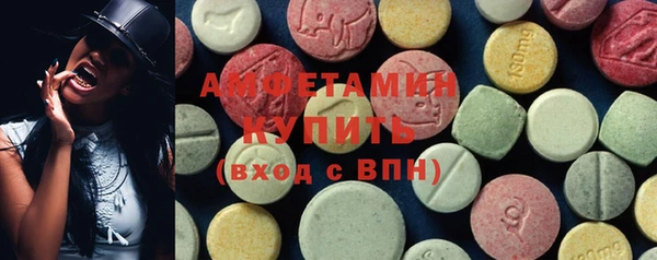 гашик Гусиноозёрск