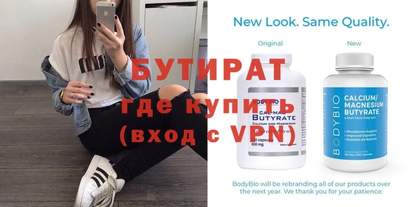 гашик Гусиноозёрск