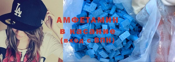 гашик Гусиноозёрск