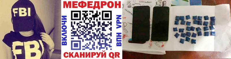 Купить где  Очёр  Мефедрон 4 MMC 