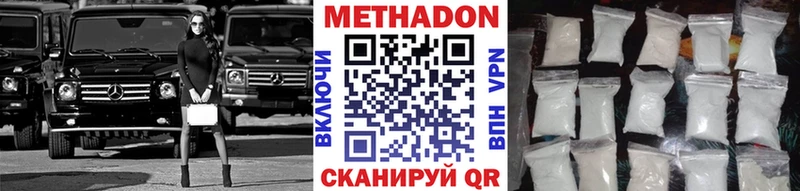 Купить  Очёр  МЕТАДОН белоснежный 