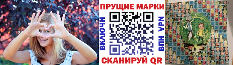Купить где  Очёр  Марки NBOMe 1500мкг 