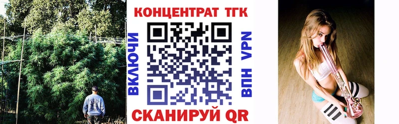 ТГК вейп с тгк Купить где Очёр